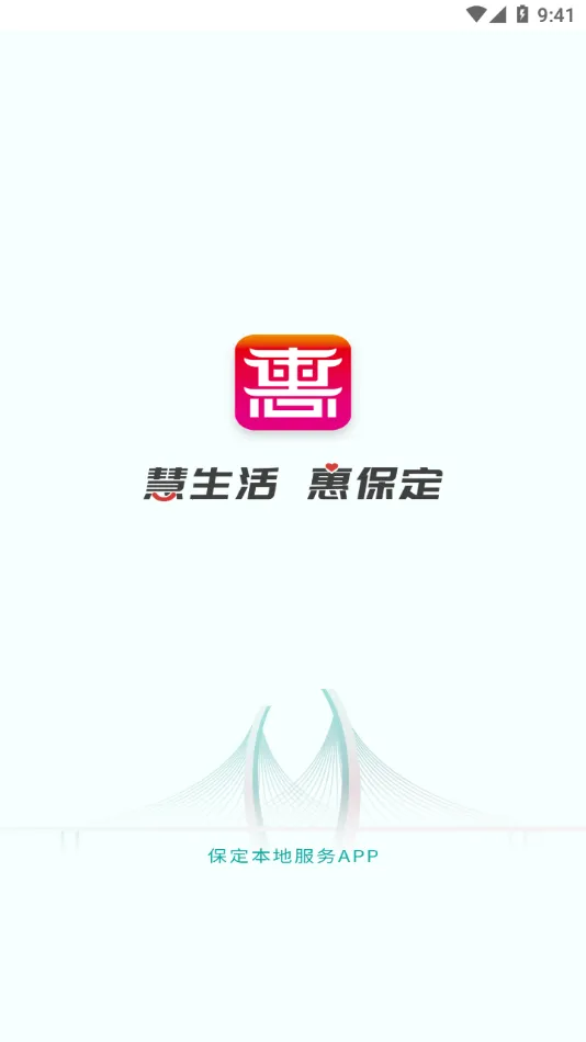 �ݱ���2026�ٷ�����v3.0.3 �ֻ���