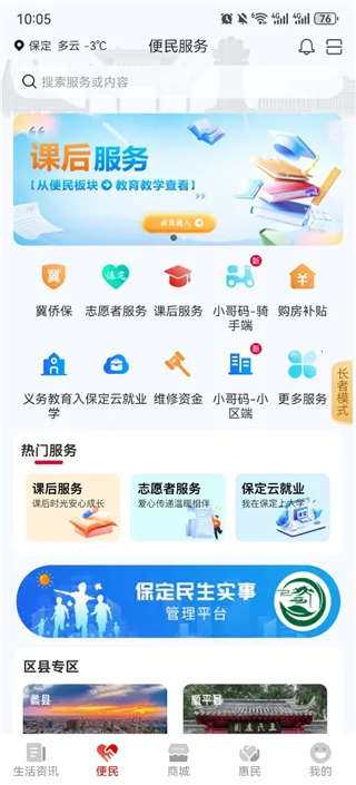 �ݱ���2026�ٷ�����