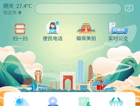 �ݱ���2026�ٷ�����