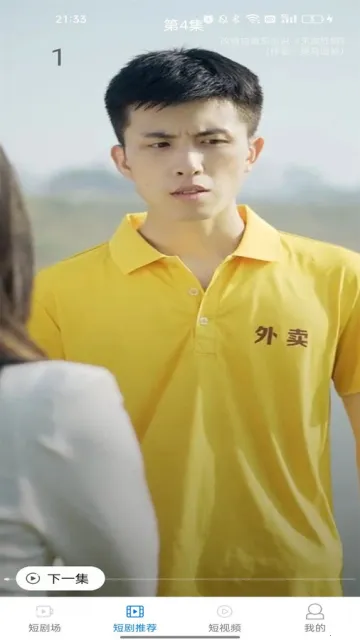 �����̾�(�̾�ۿ�ƽ̨)v1.0.0 ��׿��