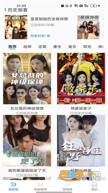 �����̾�(�̾�ۿ�ƽ̨)v1.0.0 ��׿��