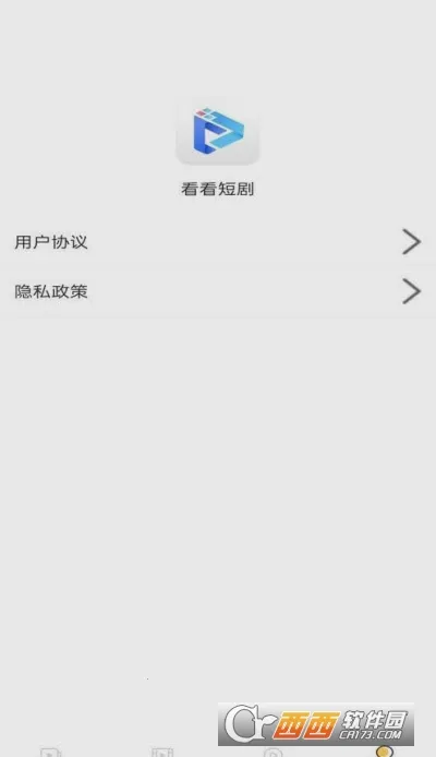 �����̾�(�̾�ۿ�ƽ̨)v1.0.0 ��׿��