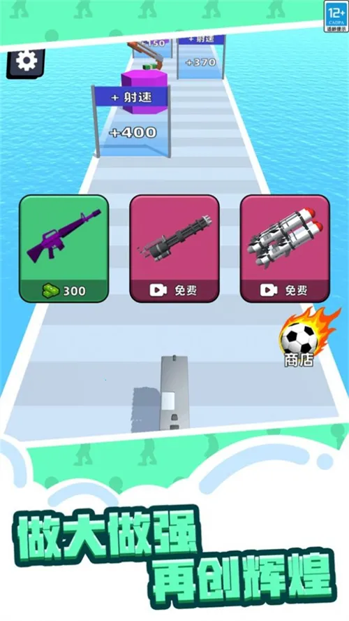 ��ǹ����2�����2026���ذ�װv1.0.1.407.402.0814 �ٷ�����