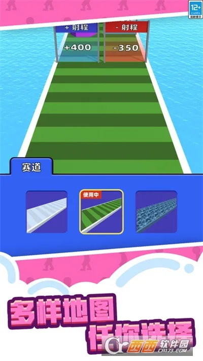 ��ǹ����2�����2026���ذ�װv1.0.1.407.402.0814 �ٷ�����