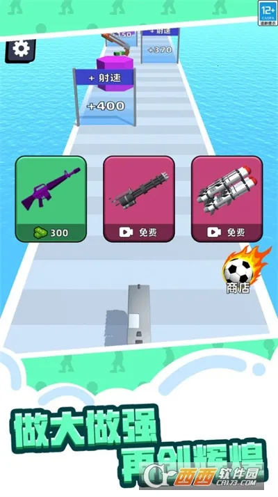 ��ǹ����2�����2026���ذ�װv1.0.1.407.402.0814 �ٷ�����