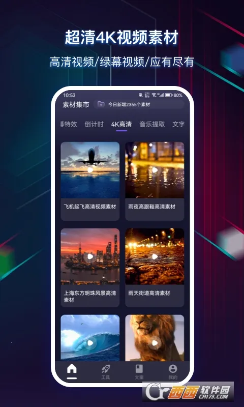 �춶�زľ�(��Ƶ��������)v1.0.1014 ��׿��