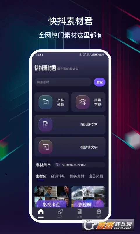 �춶�زľ�(��Ƶ��������)v1.0.1014 ��׿��