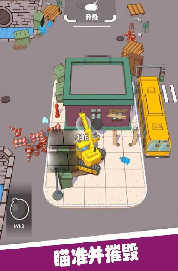 �ܺ��Ӳ�Ұ�׿���ֻ���v1.0.1 �ֻ���