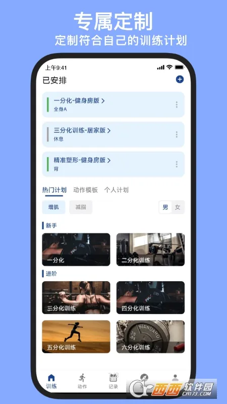 KeepStrong(��������app)v25.10.21 ��Ѱ�