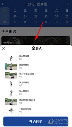 KeepStrong(��������app)