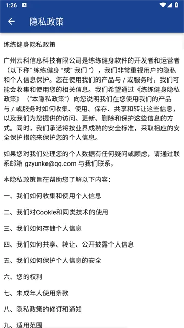 KeepStrong(��������app)