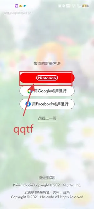 pikmin bloom2026�ٷ�����