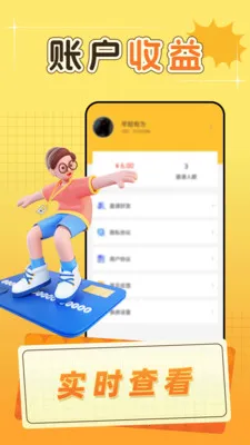 С��Ȥ��(����׬Ǯƽ̨)v1.0.0 �ٷ�����