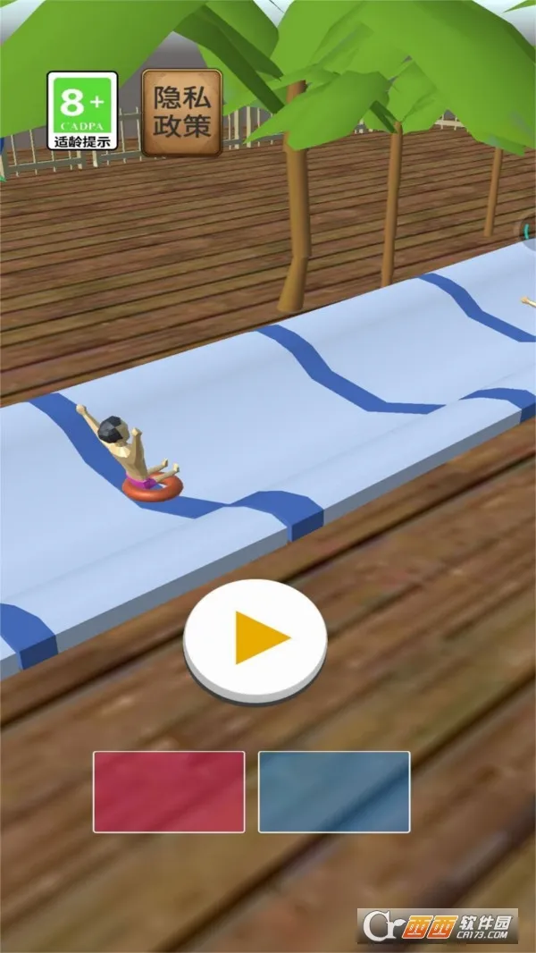 ˮ�����ֳ�(ˮ����԰��Ϸ)v1.0 ��׿��