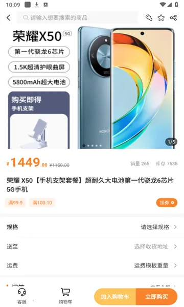 ΢����(�罻����ƽ̨)v2.3.0 ��Ѱ�