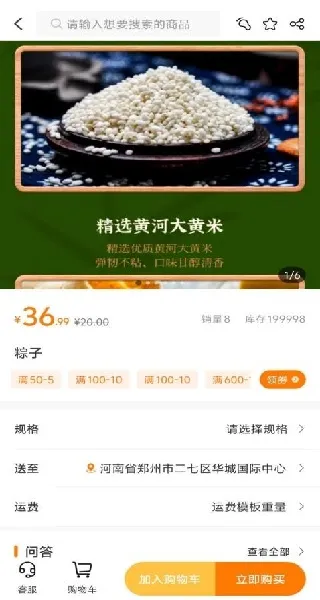 ΢����(�罻����ƽ̨)v2.3.0 ��Ѱ�