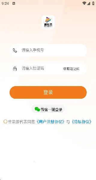 ΢����(�罻����ƽ̨)