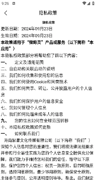 ΢����(�罻����ƽ̨)