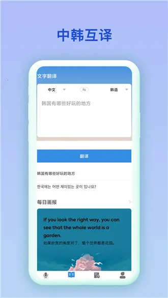 �к�����2026���°汾v2.0.2 ��׿��