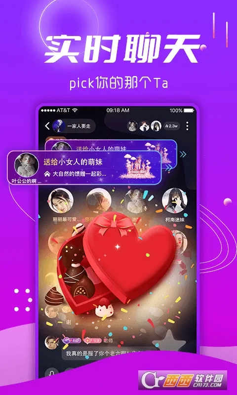 ��������2026�ٷ����°汾v2.0.9 ��׿��