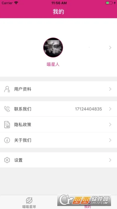 ��������2026�ٷ����°汾v2.0.9 ��׿��