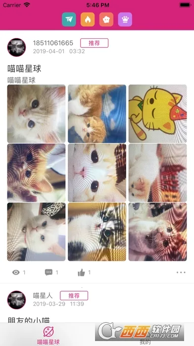 ��������2026�ٷ����°汾v2.0.9 ��׿��