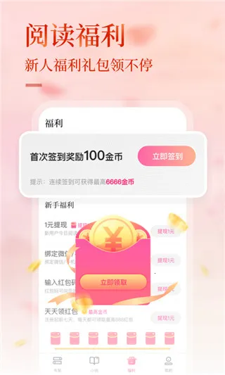 �»��ֶ�(Ů��С˵�Ķ�ƽ̨)