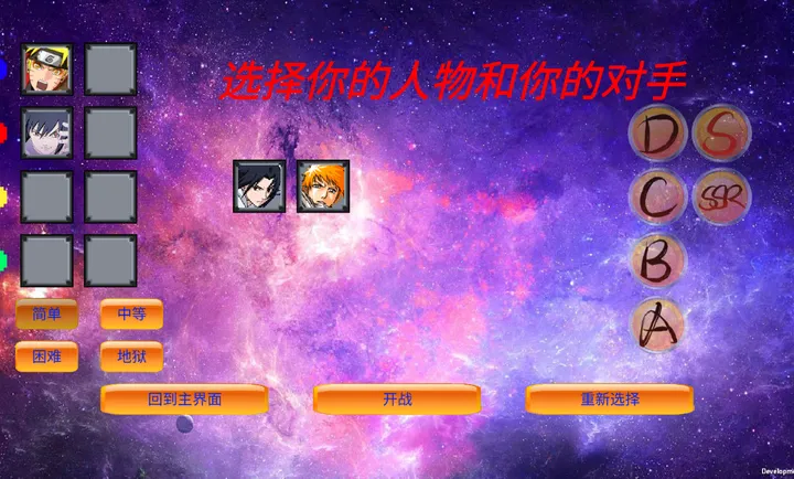 mugen��Ӱ�Ҷ�(��������Ϸ)v0.24 ��׿��