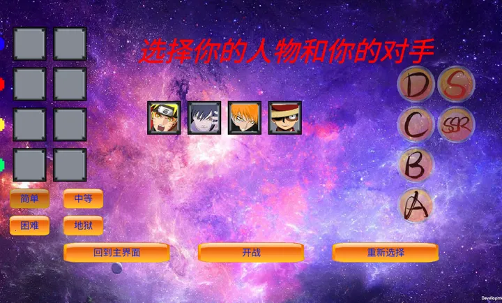 mugen��Ӱ�Ҷ�(��������Ϸ)v0.24 ��׿��