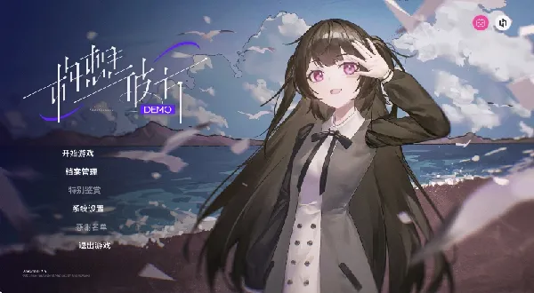 ����˷�(У԰������Ϸ)