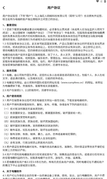 ���ǰ�׿���ֻ���v1.7.2 ��Ѱ�