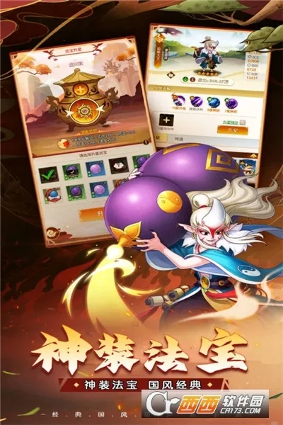 ��«������֮��(���ÿ�����Ϸ)v1.0.0 ��Ѱ�