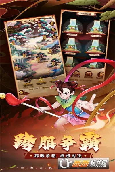 ��«������֮��(���ÿ�����Ϸ)v1.0.0 ��Ѱ�