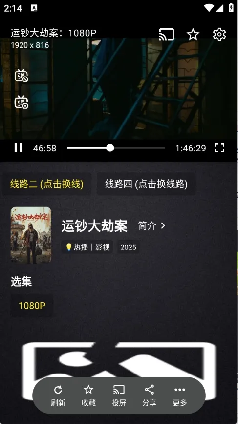 ����Ӱ��(Ӱ�Ӳ�������)v2.4.1 ��׿��