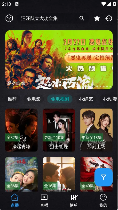 ����Ӱ��(Ӱ�Ӳ�������)v2.4.1 ��׿��