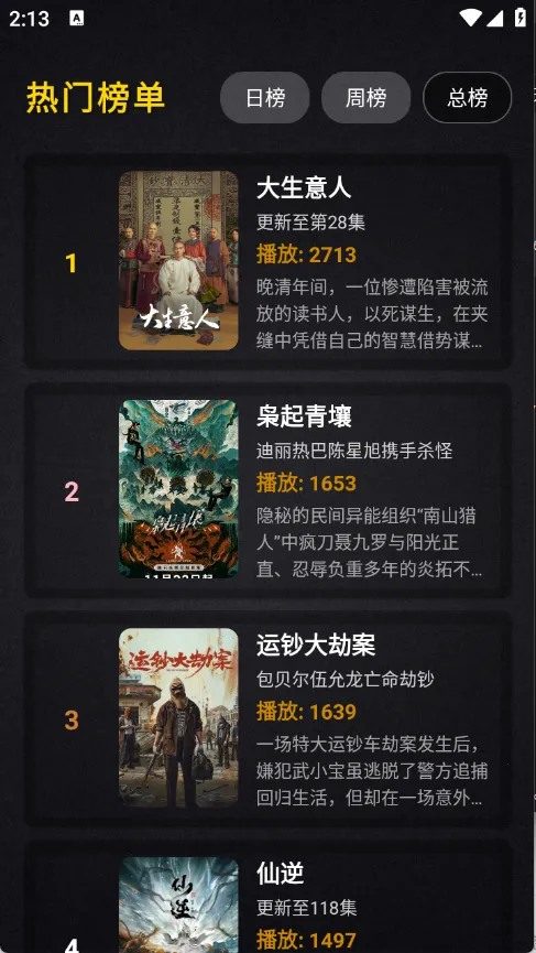 ����Ӱ��(Ӱ�Ӳ�������)v2.4.1 ��׿��