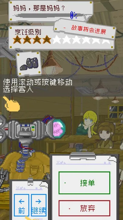 ĩ�ղ���(ĩ����⿾�Ӫ��)v1.35 ��׿��