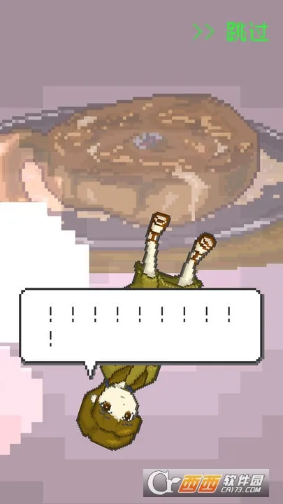 ĩ�ղ���(ĩ����⿾�Ӫ��)v1.35 ��׿��