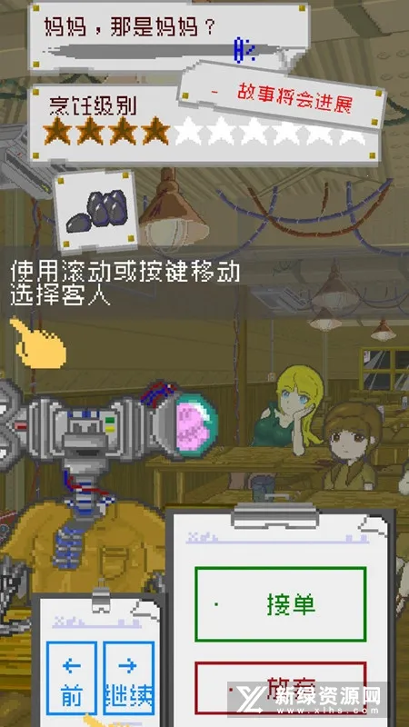 ĩ�ղ���(ĩ����⿾�Ӫ��)