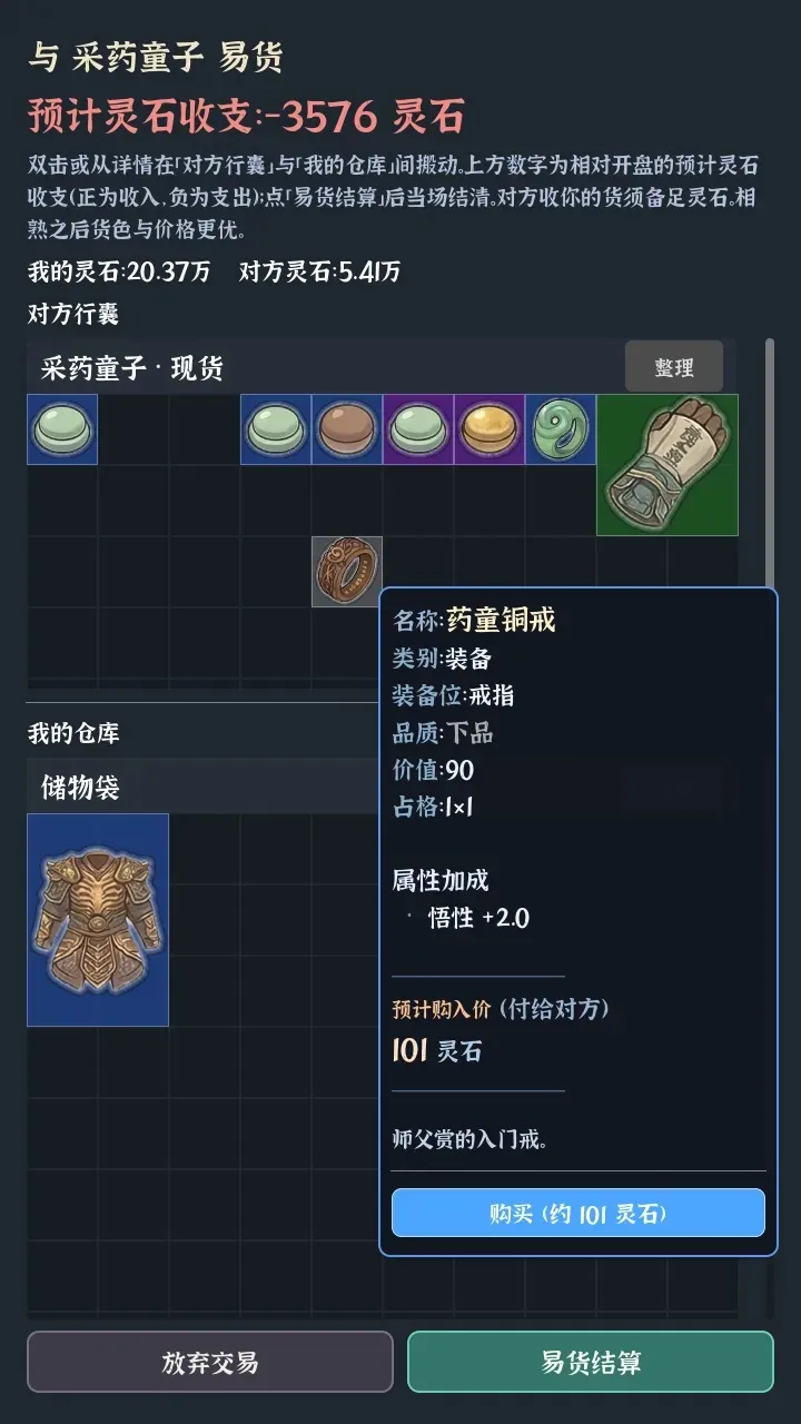 �Ҷ��Գ��������ֻ���v0.0.5e ��׿��