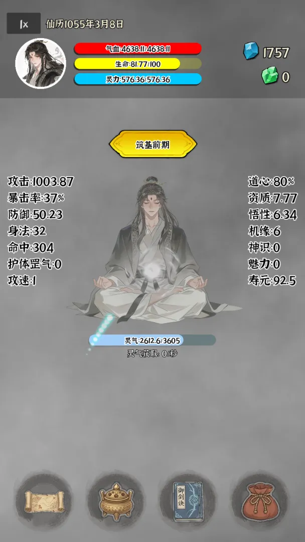 �Ҷ��Գ��������ֻ���v0.0.5e ��׿��