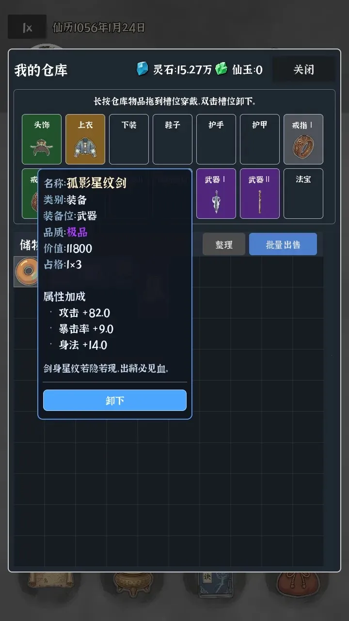 �Ҷ��Գ��������ֻ���v0.0.5e ��׿��