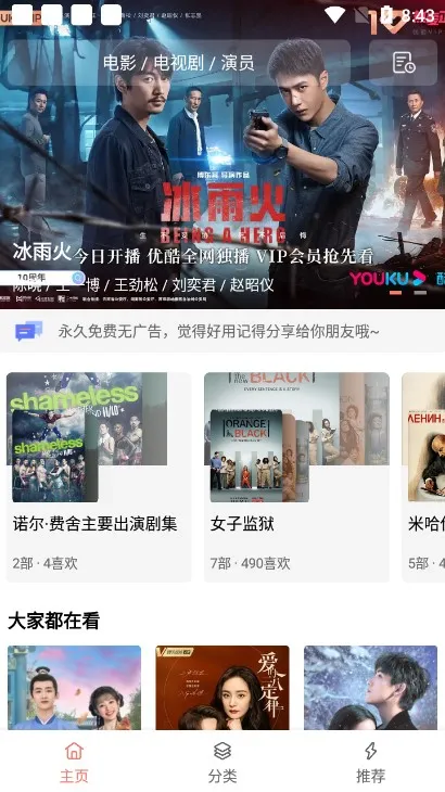 �·�Ӱ��(Ӱ����Ѳ���)