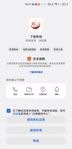 �·�Ӱ��(Ӱ����Ѳ���)