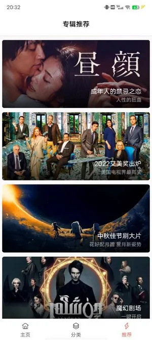 �·�Ӱ��(Ӱ����Ѳ���)