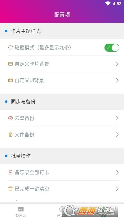 ��Ƭ����¼(��Ƭ��������)v1.3.0 ��Ѱ�