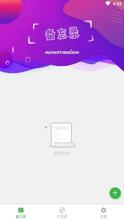 ��Ƭ����¼(��Ƭ��������)v1.3.0 ��Ѱ�