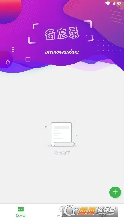 ��Ƭ����¼(��Ƭ��������)v1.3.0 ��Ѱ�