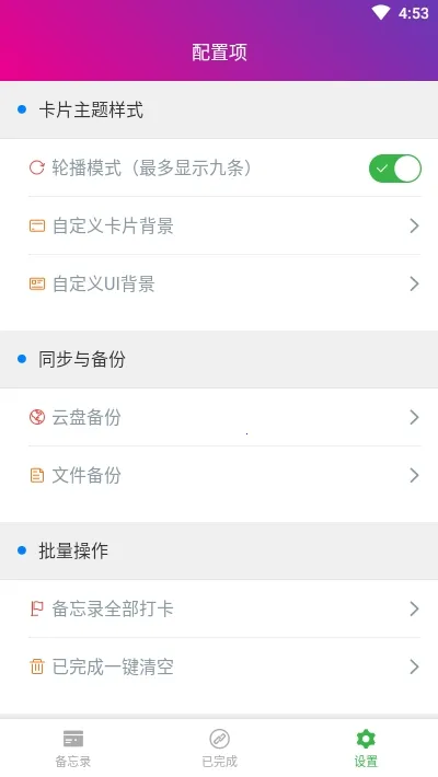 ��Ƭ����¼(��Ƭ��������)v1.3.0 ��Ѱ�