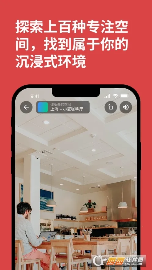 ���ſռ�(����ѧϰ����)v2.0.6 �ֻ���